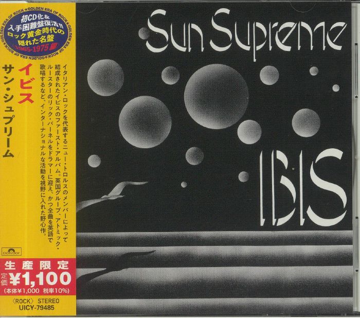 IBIS - Sun Supreme (reissue)
