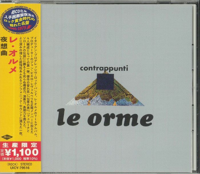LE ORME - Contrappunti (reissue)