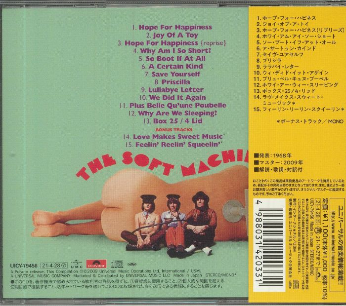 SOFT MACHINE - The Soft Machine (Expanded Edition) (remastered)