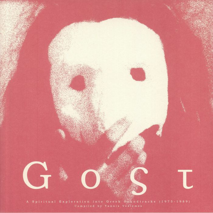 VESLEMES, Yannis/VARIOUS - Gost: A Spiritual Exploration Into Greek Soundtracks 1975-1989