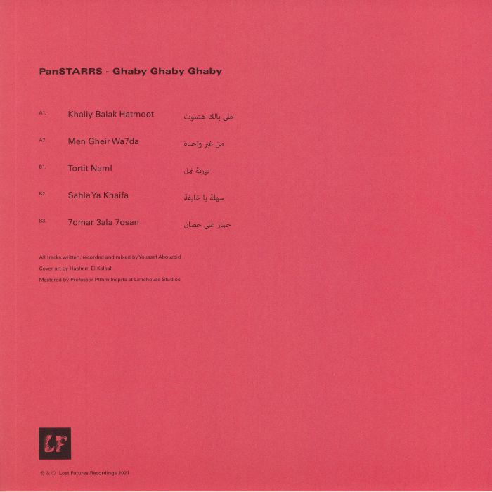 PANSTARRS - Ghaby Ghaby Ghaby
