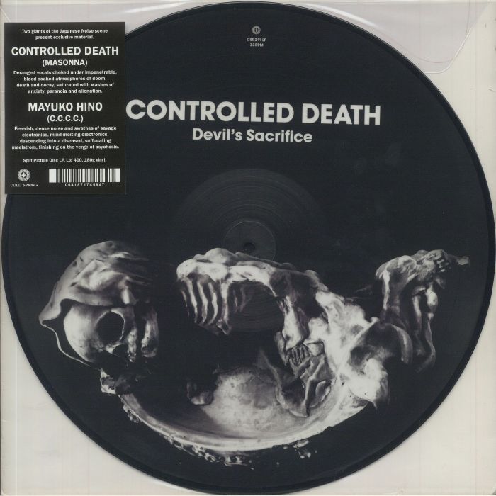 CONTROLLED DEATH/MAYUKO HINO - Split