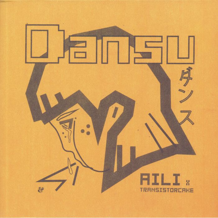 AILI/TRANSISTORCAKE - Dansu EP
