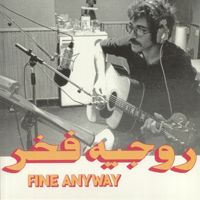 Roger FAKHR - Fine Anyway