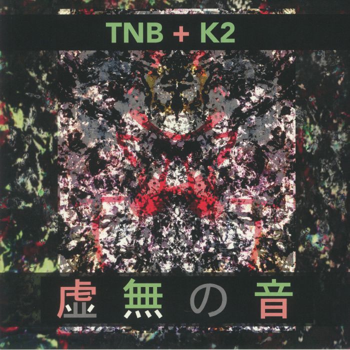 TNB/K2 - Kyomu No Ne