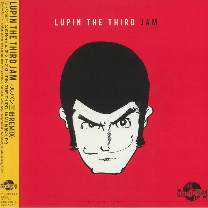 LUPIN THE THIRD JAM CREW/YUJI OHNO - Lupin The Third Jam Crew (Soundtrack) (remixes)