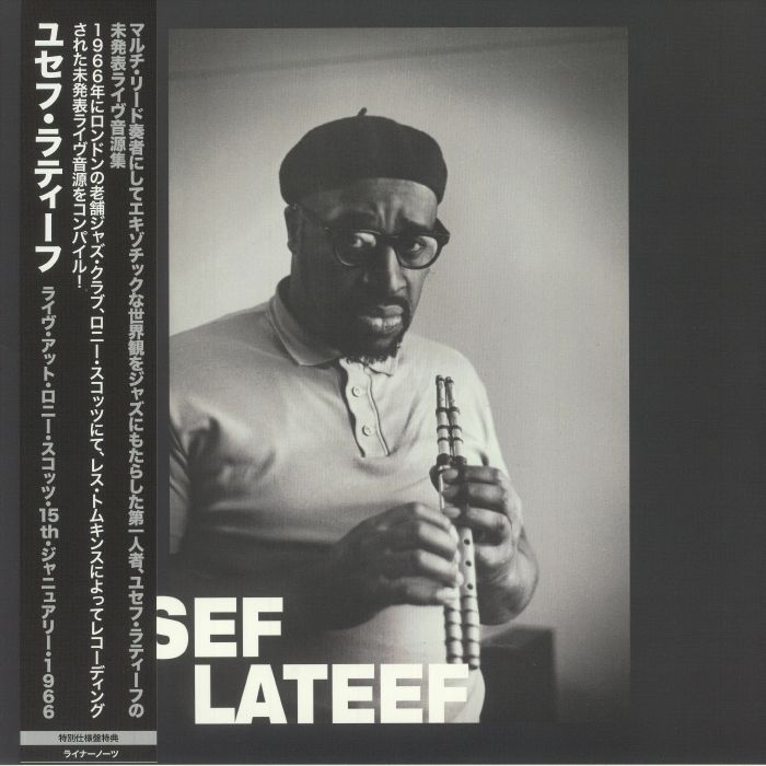 Yusef Lateef – Live At Ronnie Scott's vinyl cover