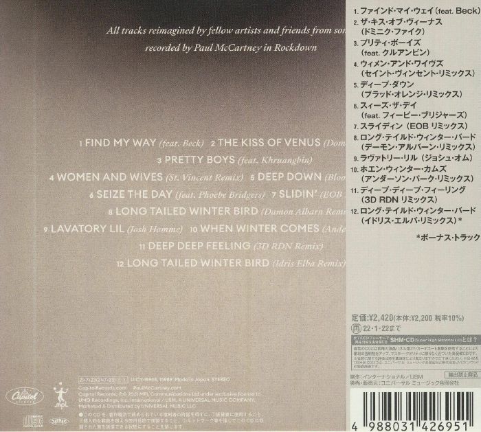 Paul McCARTNEY - McCartney III Imagined