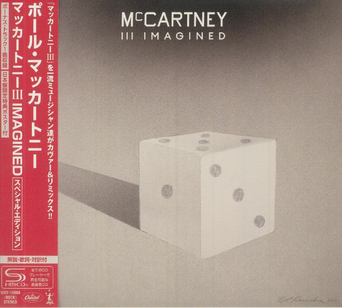 McCARTNEY, Paul - McCartney III Imagined