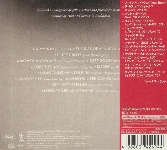 McCARTNEY, Paul - McCartney III Imagined