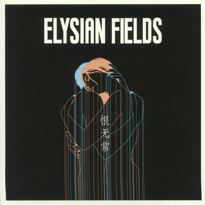 ELYSIAN FIELDS - Transience Of Life (B-STOCK)