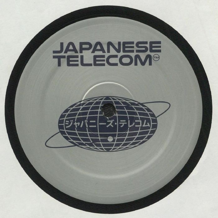 JAPANESE TELECOM - Japanese Telecom EP