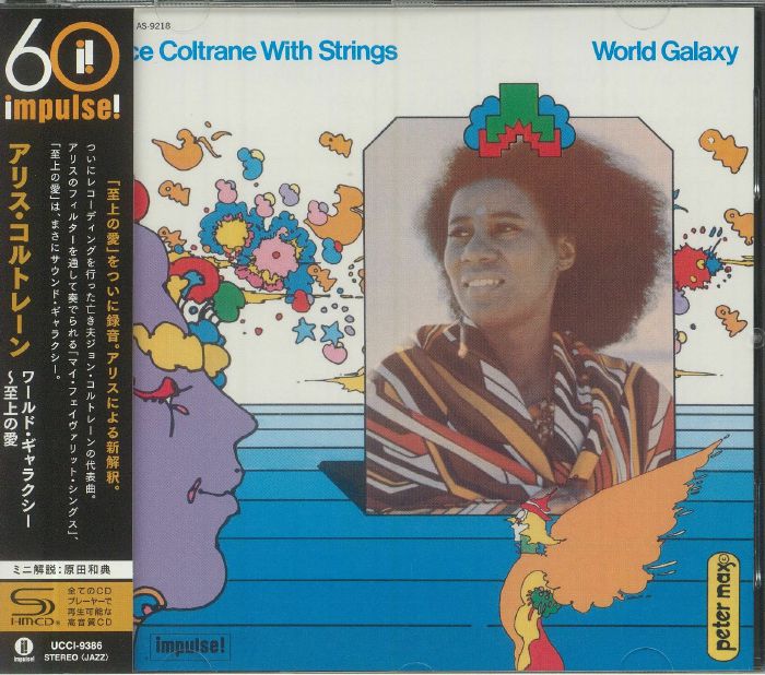 COLTRANE, Alice with STRINGS - World Galaxy