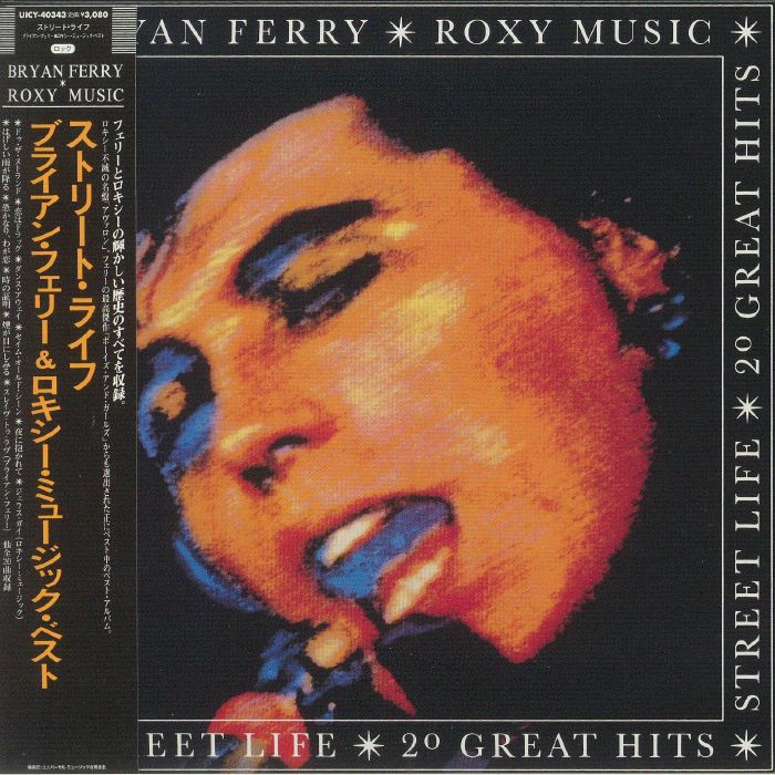 FERRY, Bryan/ROXY MUSIC - Street Life: 20 Greatest Hits (remastered)
