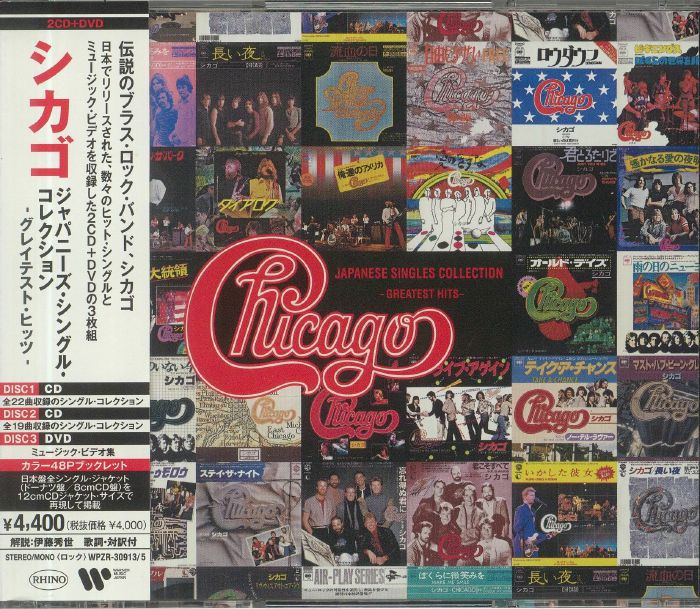 CHICAGO - Japanese Singles Collection: Greatest Hits