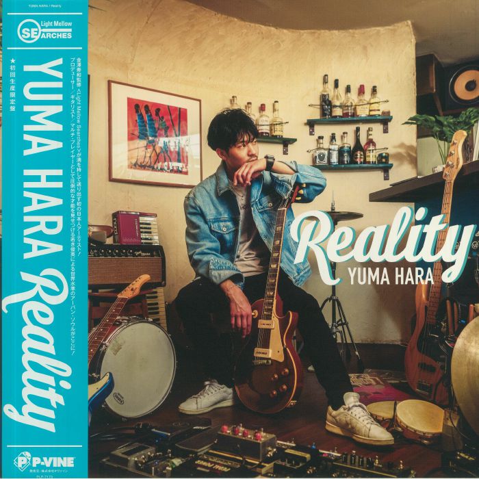 HARA, Yuma - Reality