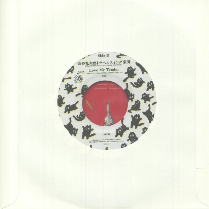 STRANGE REITARO TRAVEL SWING ORCHESTRA - Tokyo Boogie Woogie