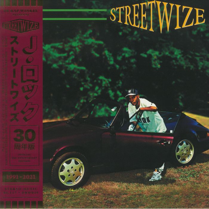 J ROCK - Streetwize (30th Anniversary Edition)
