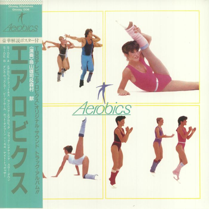 TORIYAMA, Yuji/KEN MORIMURA - Aerobics