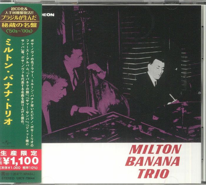 MILTON BANANA TRIO - Milton Banana Trio (reissue)