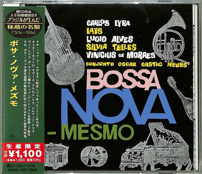 VARIOUS - Bossa Nova Mesmo (reissue)