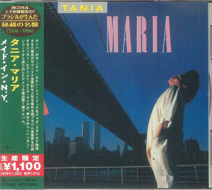 TANIA MARIA - Made In New York (reissue)