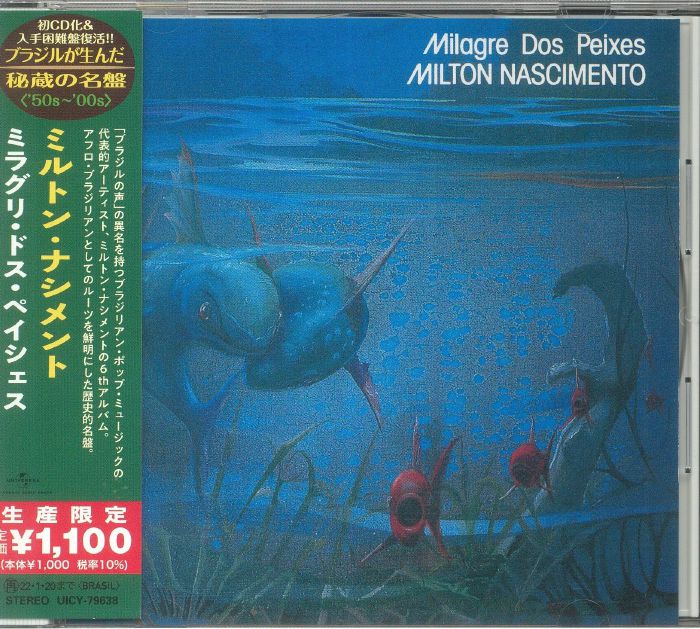 NASCIMENTO, Milton - Milagre Dos Peixes (reissue)