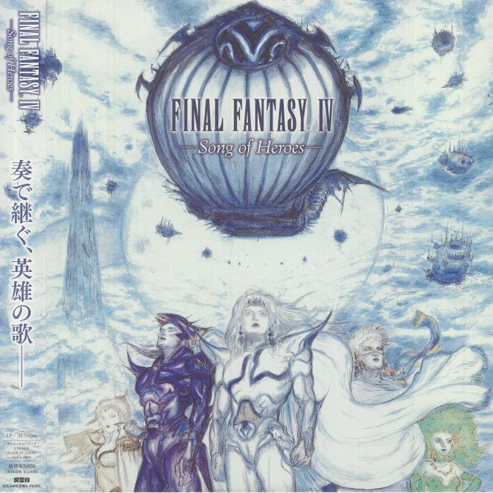 UEMATSU, Nobuo - Final Fantasy 4: Song Of Heroes (Soundtrack)