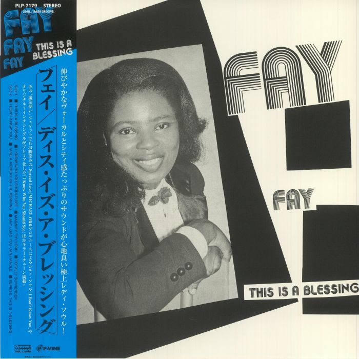 FAY - This Is A Blessing (reissue)