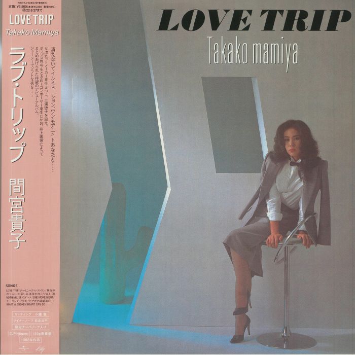 MAMIYA, Takako - Love Trip (Deluxe Edition)