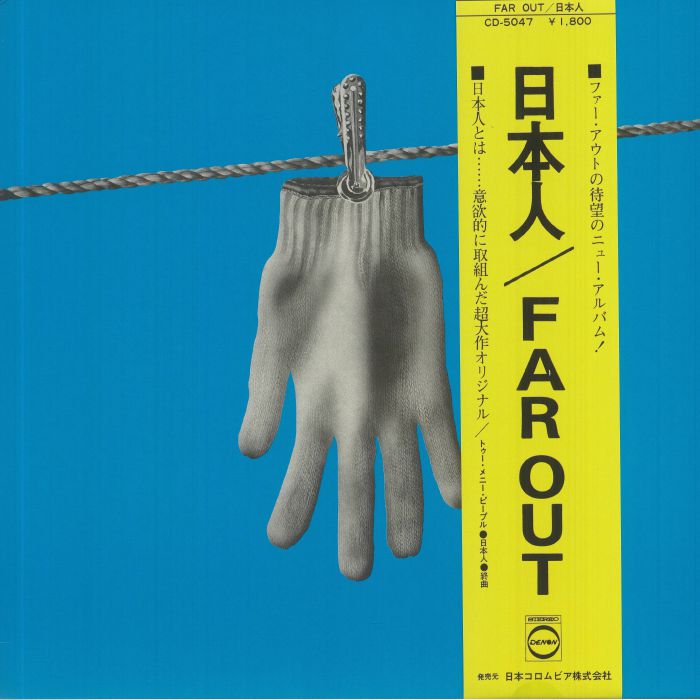 FAR OUT - Nihonjin (reissue)