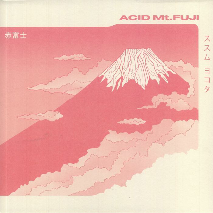 Susumu Yokota – Acid Mt Fuji vinyl cover
