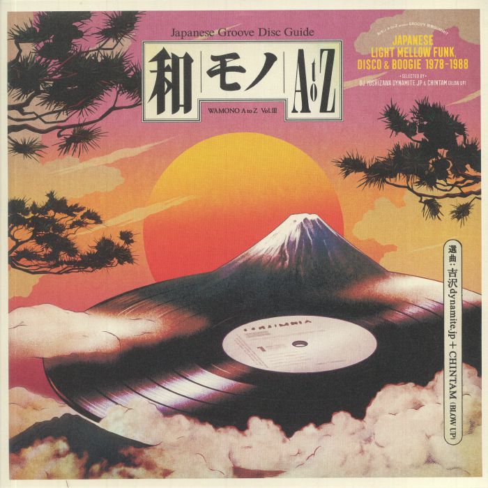 DJ YOSHIZAWA DYNAMITE JP/CHINTAM/VARIOUS - Wamono A to Z Vol III: Japanese Light Mellow Funk Disco & Boogie 1978-1988
