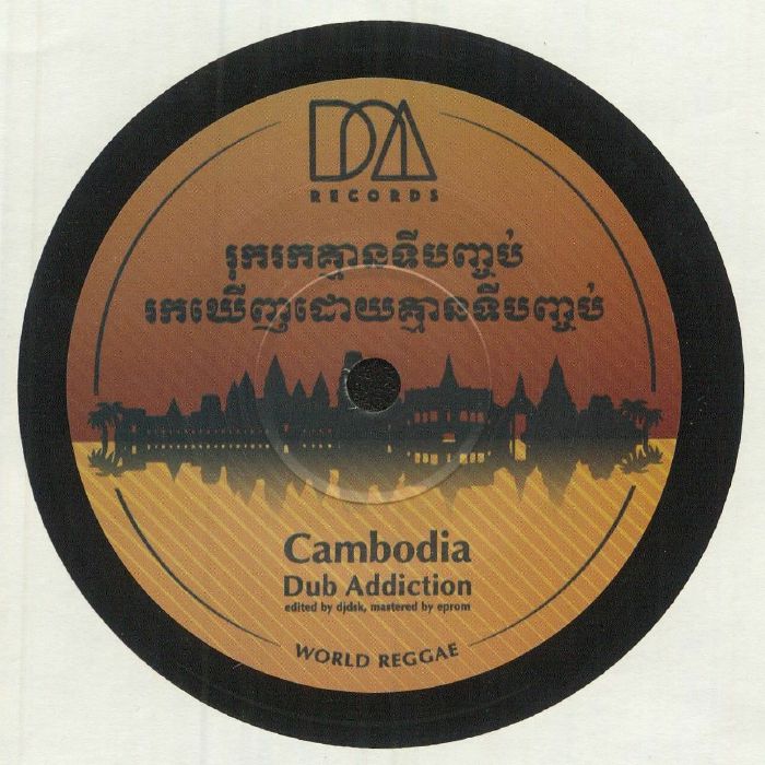 DUB ADDICTION/VIBRATONE - Cambodia