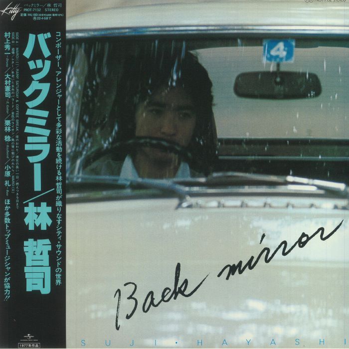 HAYASHI, Tetsuji - Back Mirror (reissue)
