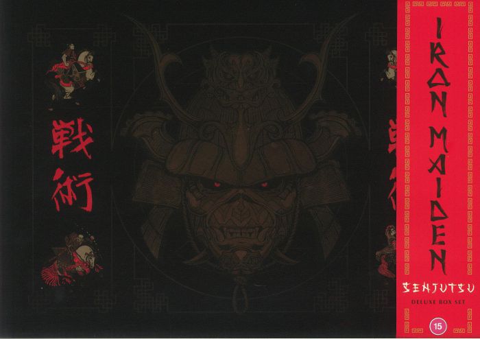 IRON MAIDEN - Senjutsu (Deluxe Edition Box Set)