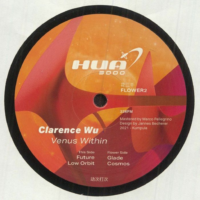 WU, Clarence - Venus Within