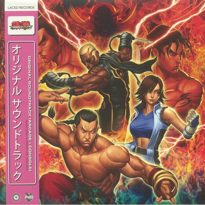 NAMCO SOUNDS - Tekken 5 (Soundtrack) (remastered)