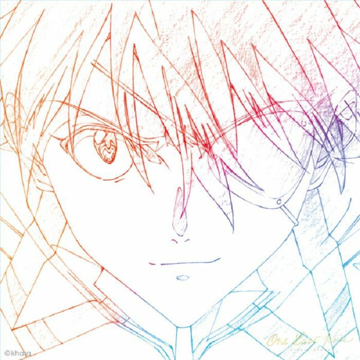 UTADA, Hikaru - One Last Kiss (Soundtrack)