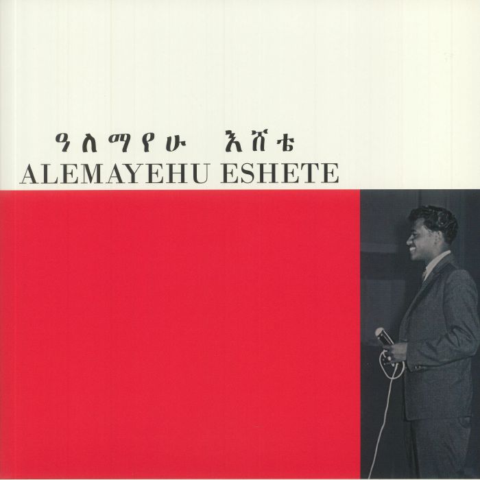 ESHETE, Alemeyehu - Ethiopian Urban Modern Music Vol 2