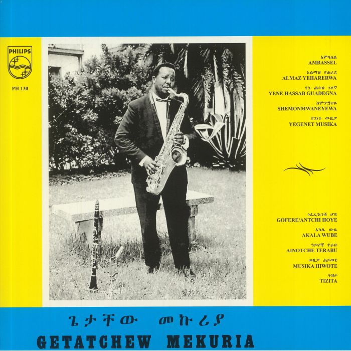MEKURIA, Getatchew - Ethiopian Urban Modern Music Vol 5