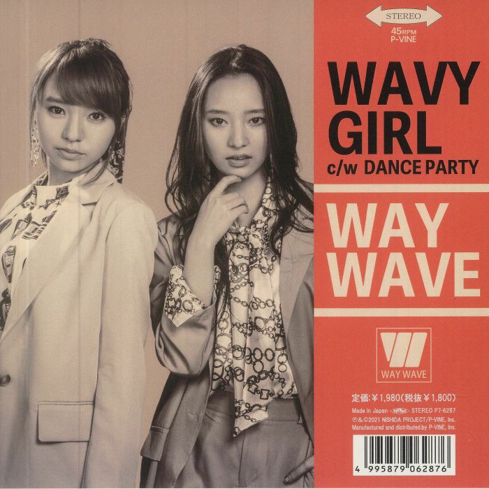 WAY WAVE - Wavy Girl