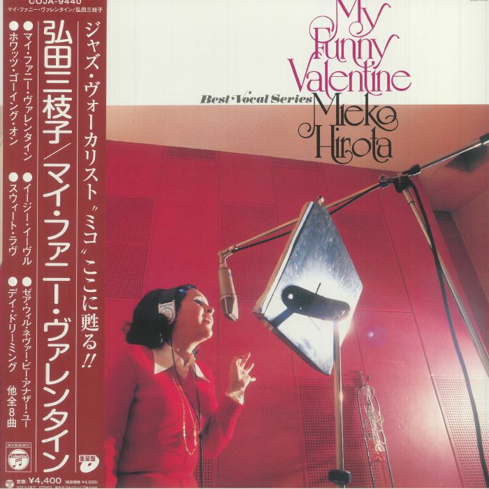 MIEKO HIROTA - My Funny Valentine