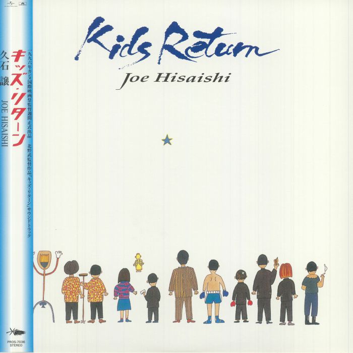 HISAISHI, Joe - Kids Return (Soundtrack)