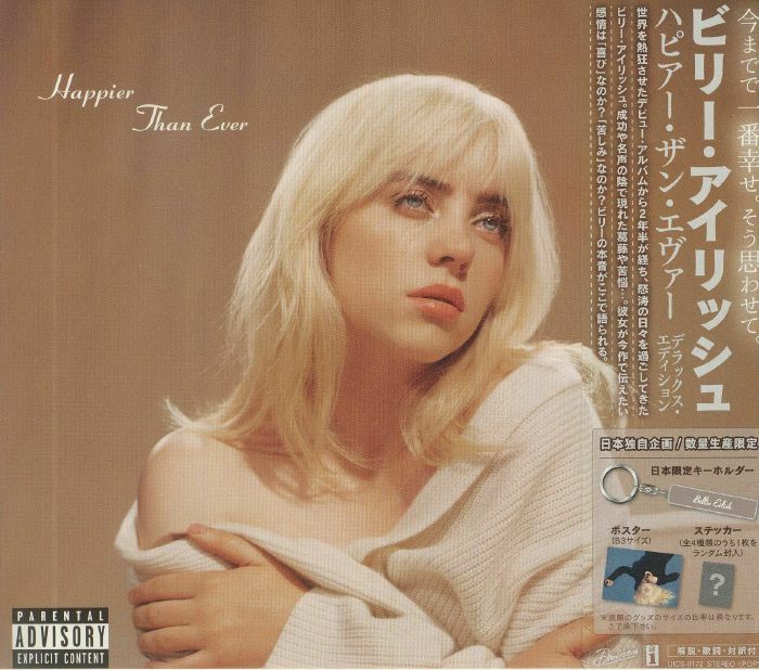 EILISH, Billie - Happier Than Ever (Deluxe Edition) (B-STOCK)