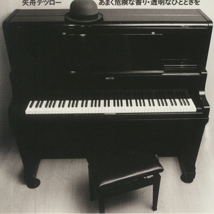 YAFUME, Tetsuro - A Sweet & Dangerous Scent