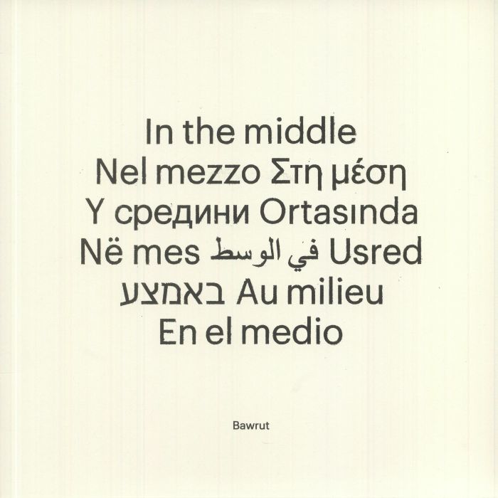 BAWRUT - In The Middle