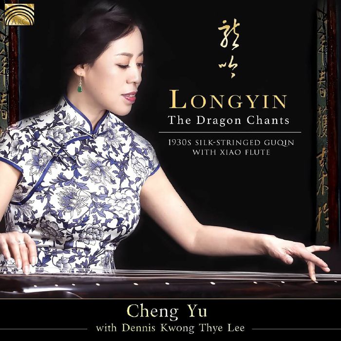 YU, Cheng with DENNIS KWONG THYE LEE - Longyin: The Dragon Chants