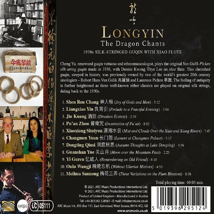 YU, Cheng with DENNIS KWONG THYE LEE - Longyin: The Dragon Chants
