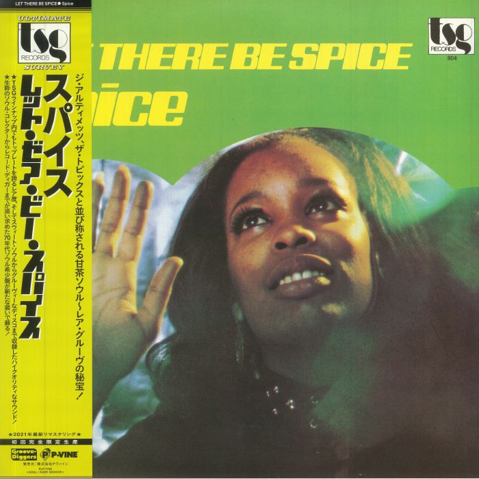 SPICE - Let There Be Spice (reissue)